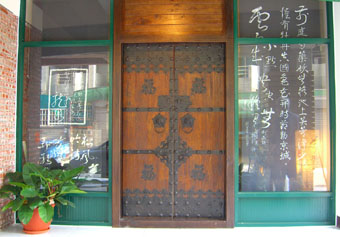 玉田地公司照片 1