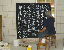 玉田地公司照片 4