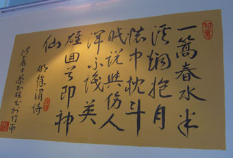 玉田地公司照片 6